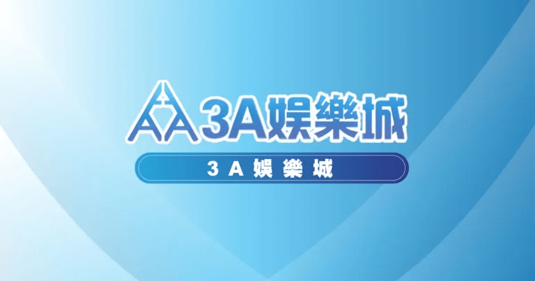 百家樂新手指南｜從零開始學會百家樂的4大技巧！