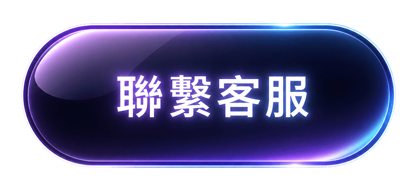 娛樂城出金怎麼做？台灣玩家出金流程、銀行與限制一次看懂