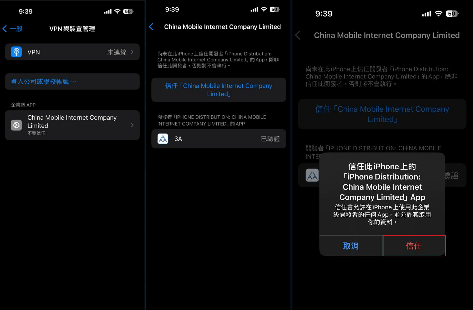 3A娛樂城 - IOSAPP下載教學-圖二