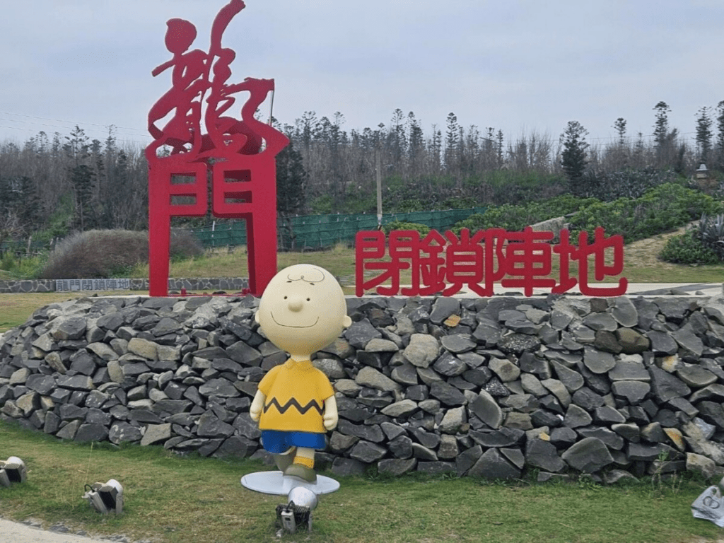 2025澎湖花火節登場!五鄉一市角色裝置藝術亮眼 臉書打卡抽好禮熱烈進行中