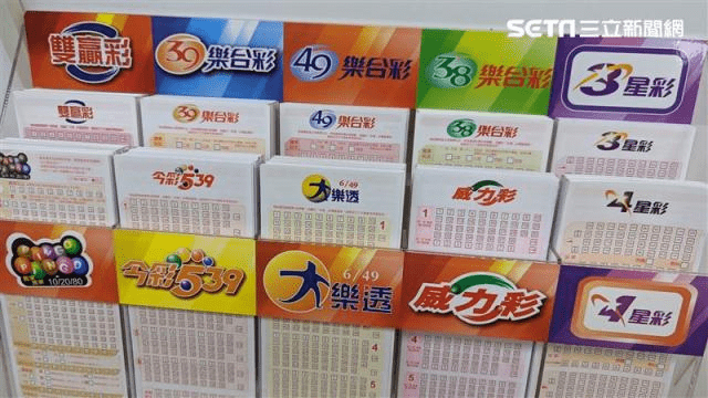 2025年最熱門線上彩券平台推薦-3A娛樂城!今彩539、大樂透、威力彩隨時下注超方便!