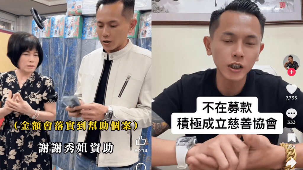 AJ哥疑似涉及「非法募款」引發爭議! 圤智雨直指國稅局:該調查了吧?