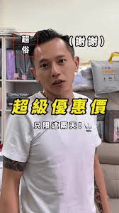AJ哥疑似涉及「非法募款」引發爭議! 圤智雨直指國稅局:該調查了吧?