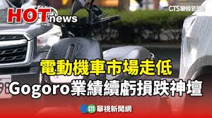電動機車龍頭陷困境！「電池月租費」導致市佔率大幅下滑，網友感慨