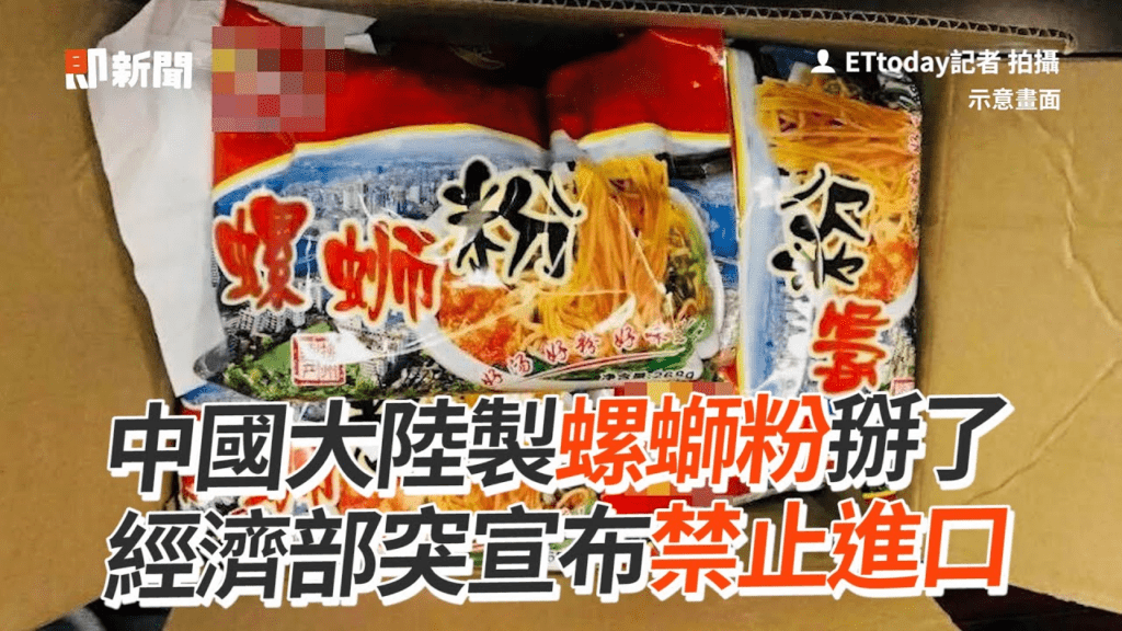酸辣粉與螺螄粉有什麼差別?一篇搞懂別再混淆!