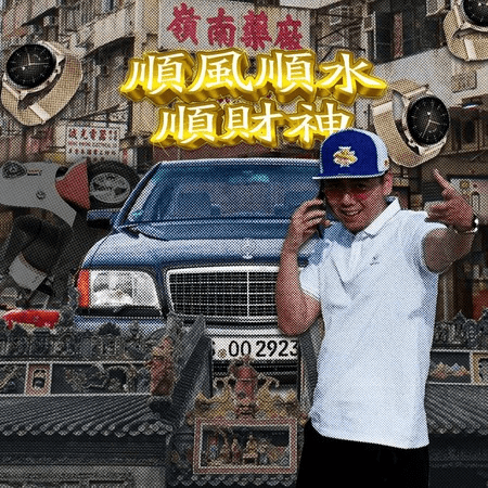 全網爆紅「攬佬」背景起底！竟曾在老干媽當直播主，真的是來鬧還是來撈？