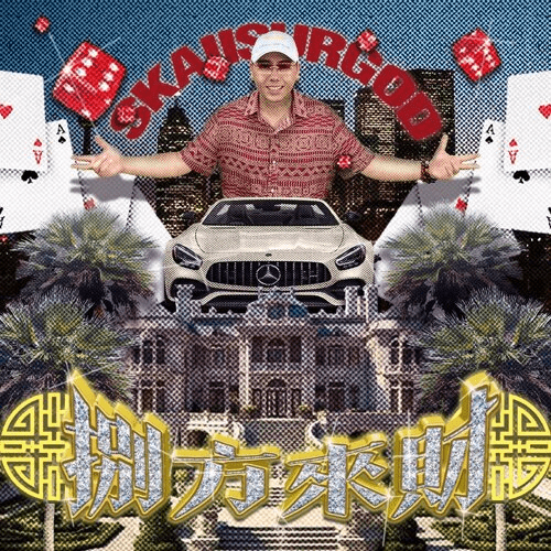 全網爆紅「攬佬」背景起底！竟曾在老干媽當直播主，真的是來鬧還是來撈？