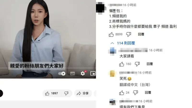 網友看完家寧影片神總結！3句懶人包讓你快速搞懂重點不漏接