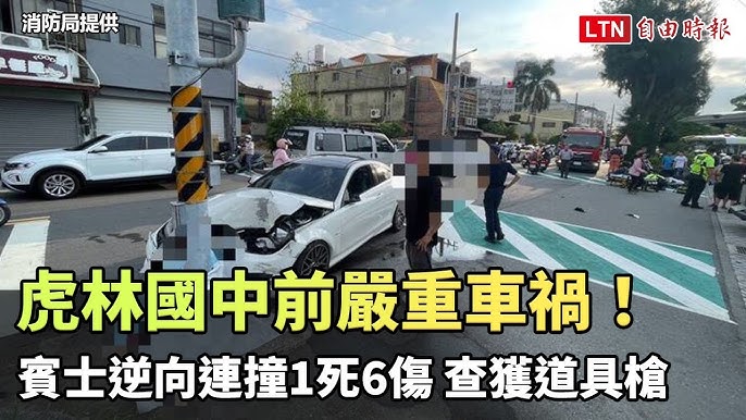 新竹毒駕致1死4傷案件開庭,駕駛人自認毒癮並邊開車邊吸食 新竹 毒駕 1死4傷案件 駕駛認毒癮 邊開邊吸食 3A娛樂城