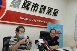 8旬老翁誤信投資社群損失百萬退休金 機警配合警方逮捕詐騙車手同夥