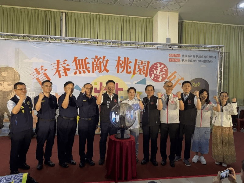 桃園暑期青春專案展開,首日動員400名警力全力守護青少年安全