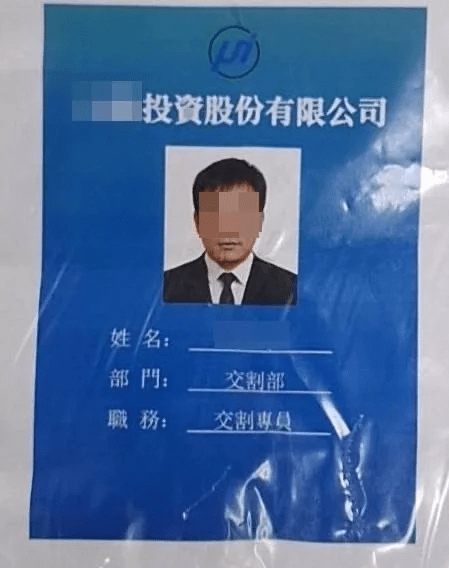 8旬老翁誤信投資社群損失百萬退休金　機警配合警方逮捕詐騙車手同夥
