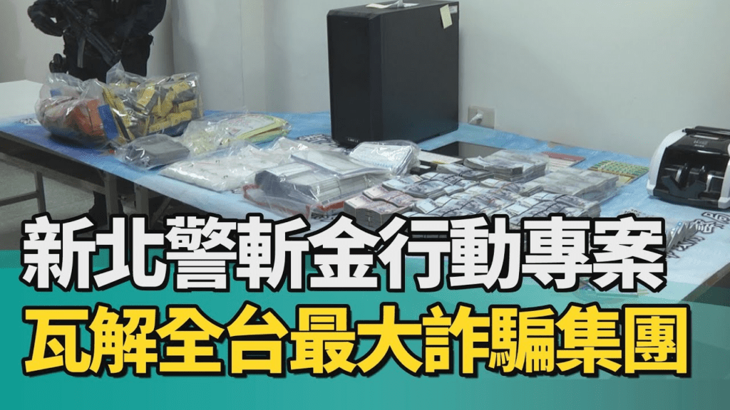 全台規模最大假出金案「美樂集團」 2名律師疑洩密遭檢方約談
