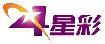 四星彩 抓牌 實用選號技巧 3A娛樂城