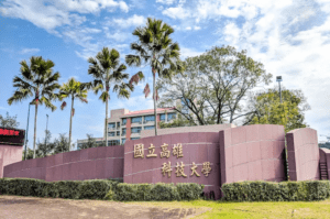 高科大學生 校園鬥毆流血真相? 竟與考試作弊有關 3A娛樂城