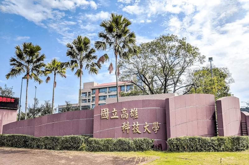 高科大學生傳出校園鬥毆流血?實情曝光竟與考試作弊有關