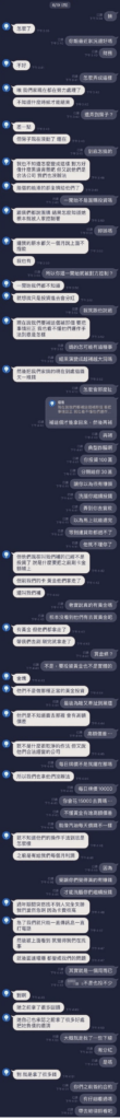 豐原五口命案疑雲：主嫌疑人建議典當房屋，警方傳喚當舖老闆調查