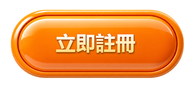 娛樂城出金怎麼做？台灣玩家出金流程、銀行與限制一次看懂