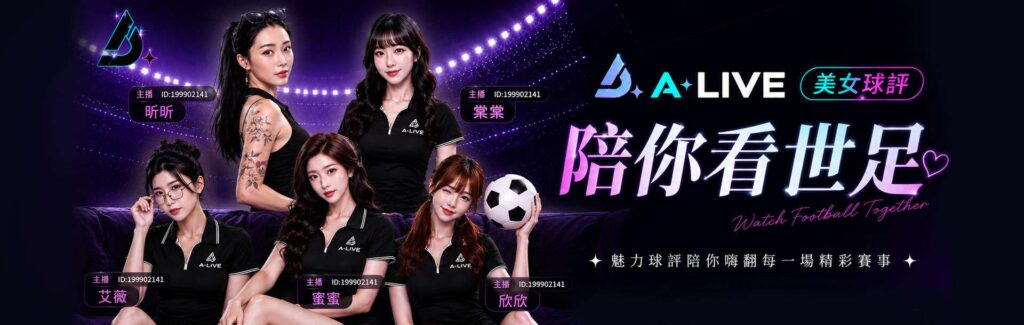 3A娛樂