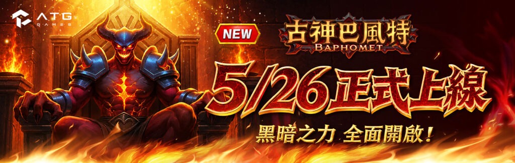 3A娛樂