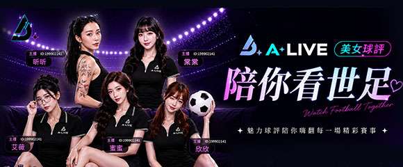 3A娛樂